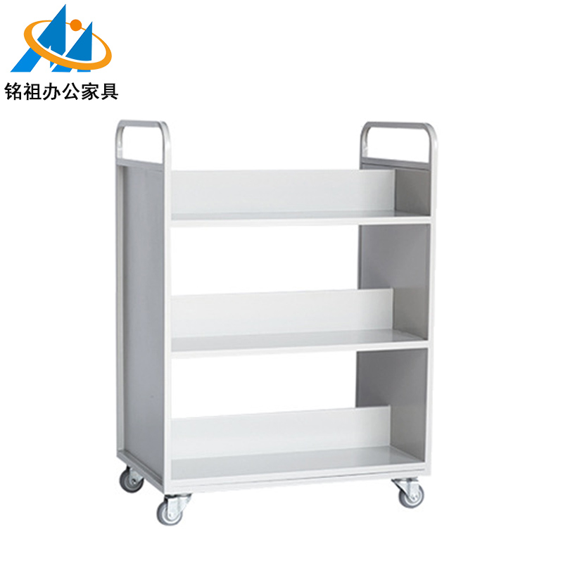 書車